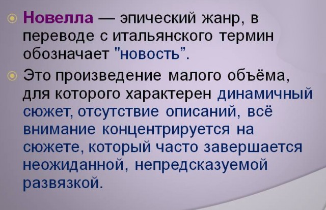 Слонотяп-2. Читайте, голосуйте