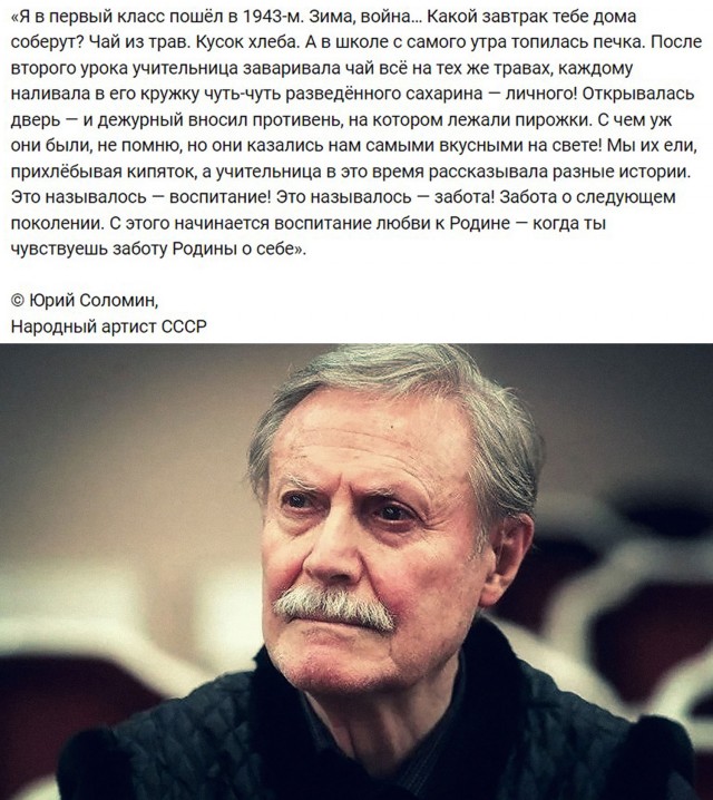 Интересные снимки известных людей 24.09.24