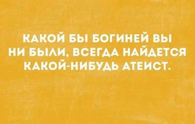 Так себе картинки 01.10.24
