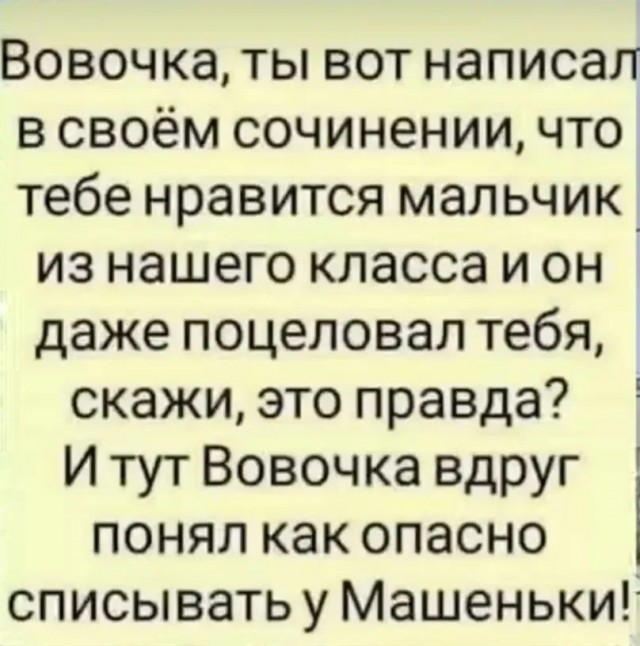 Так себе картинки 03.10.24