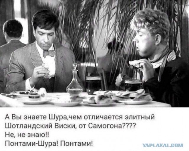 Виски, Скотч, Бурбон - что лучше?⁠⁠