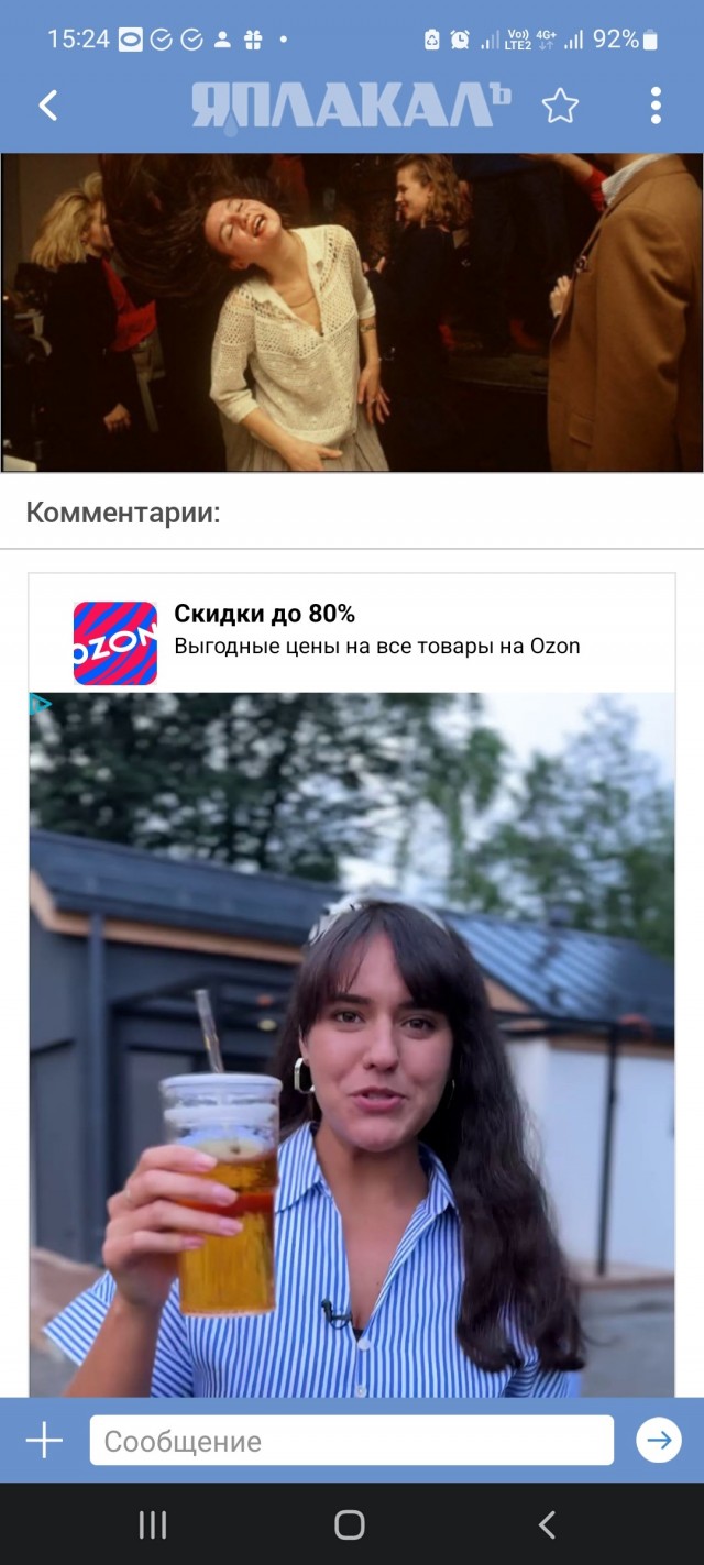 От школьниц до жриц любви. Как выглядели девушки в 90-х