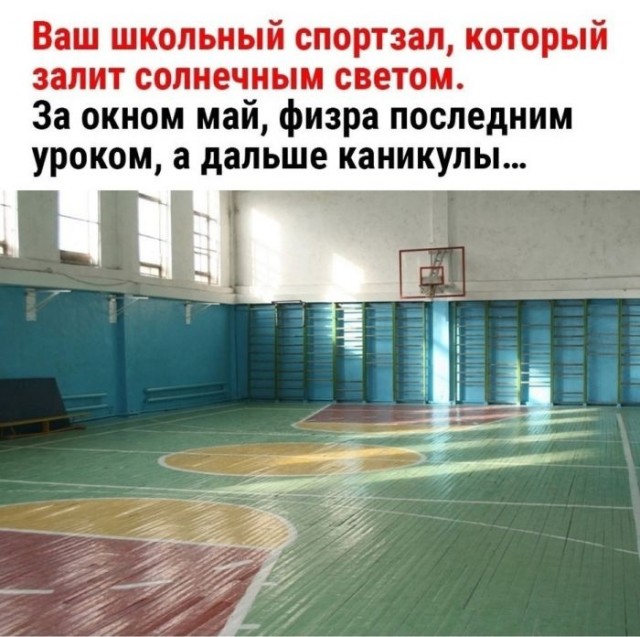 Веселые картинки к пятнице