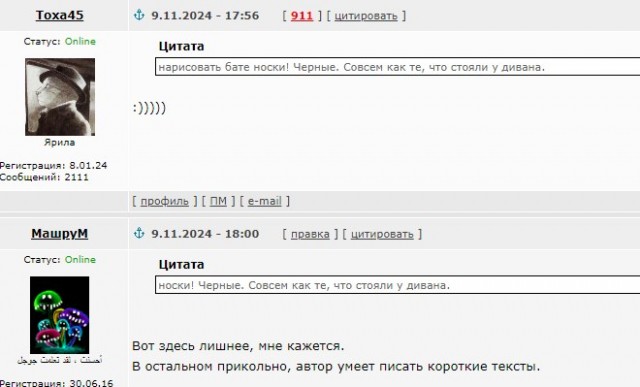 Оборотни против вампиров. Конкурс рассказов. Итоги