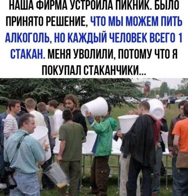 Картинки разные с надписями и без