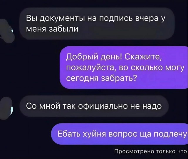 Завалялось тут случайно немного забавных картинок