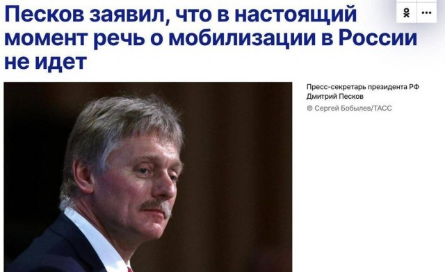 Айтишников лишат полной брони от мобилизации уже 21 марта 2025-го
