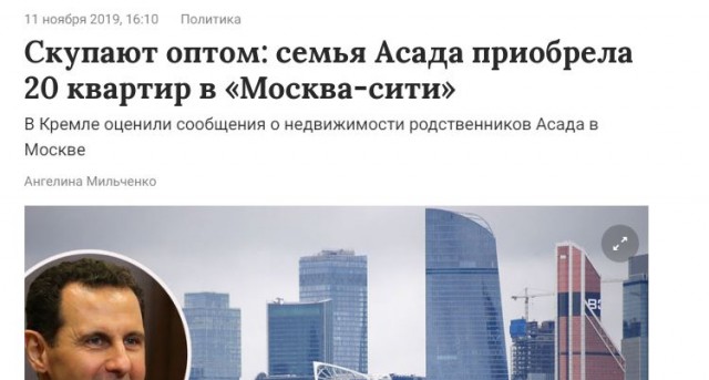 Алеппо всё (Сирия)