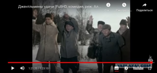 Холодное лето 53-го