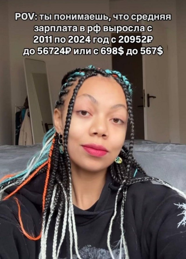 Логика роста зарплаты