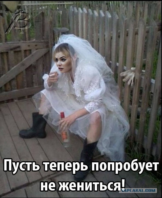 Путин развелся