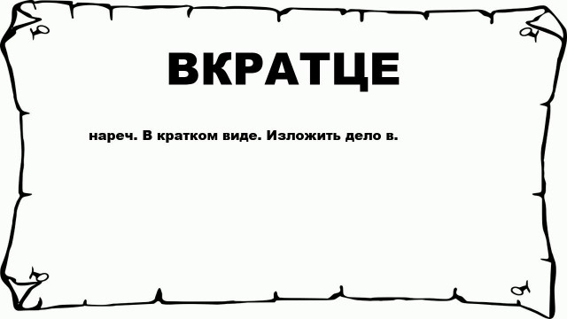 Принцип работы Солнца