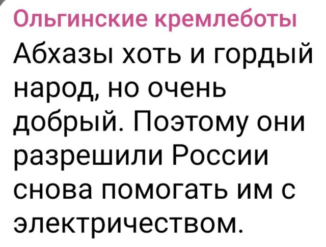 За счет россиян живут все,но не сами россияне!