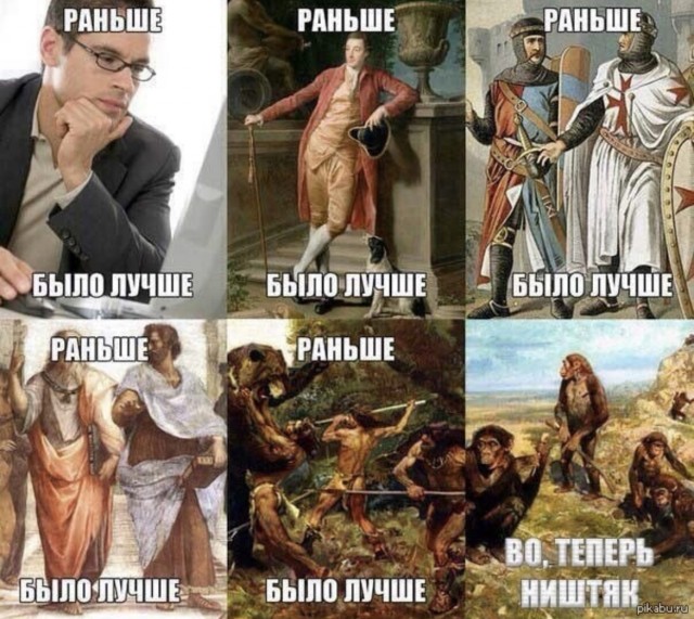 Он любил её, она радовалась...