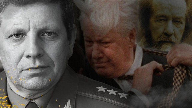 "Погоди". Как генерал Дубынин остановил Ельцина, решившего по совету Солженицына продать Японии Курильские острова