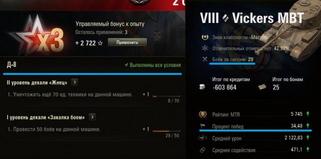 Wargaming 62