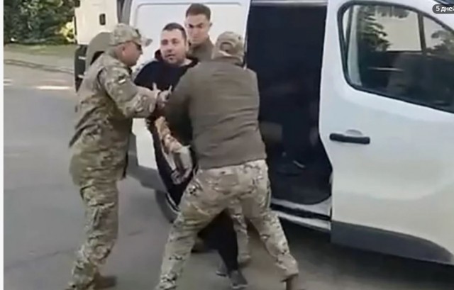 Ловушка захлопывается