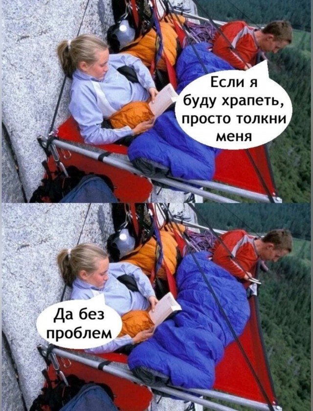 Работа не волк