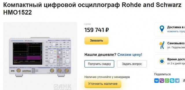 Одна техническая книга стоит как осциллограф