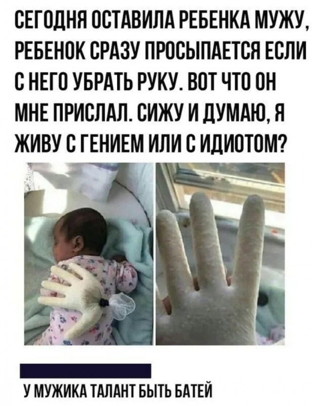 Завалялось тут случайно немного забавных картинок