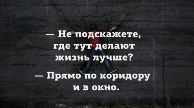 Веселые картинки в понедельник 28.04