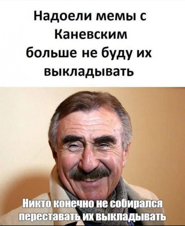 Сегодня знаменитому актёру, телеведущему и герою мемов исполнилось 86 лет.