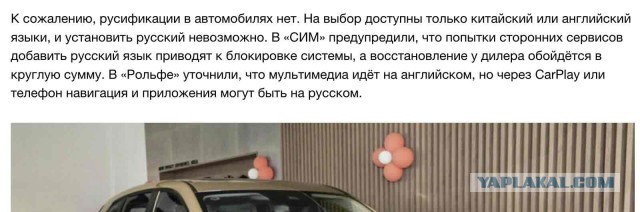 Mazda возобновила продажи автомобилей в России с заводской гарантией