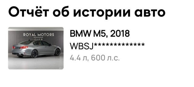 Когда не пропустил водителя на BMW.
