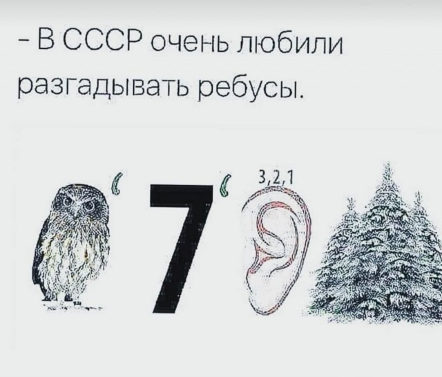 Завалялось тут случайно немного забавных картинок