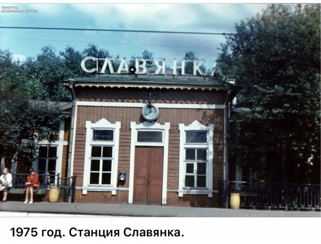 50 лет назад. Май 1975 года