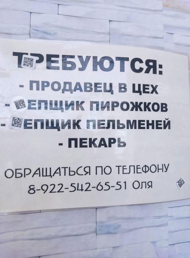 Забавные картинки, шутки из этих ваших интернетов