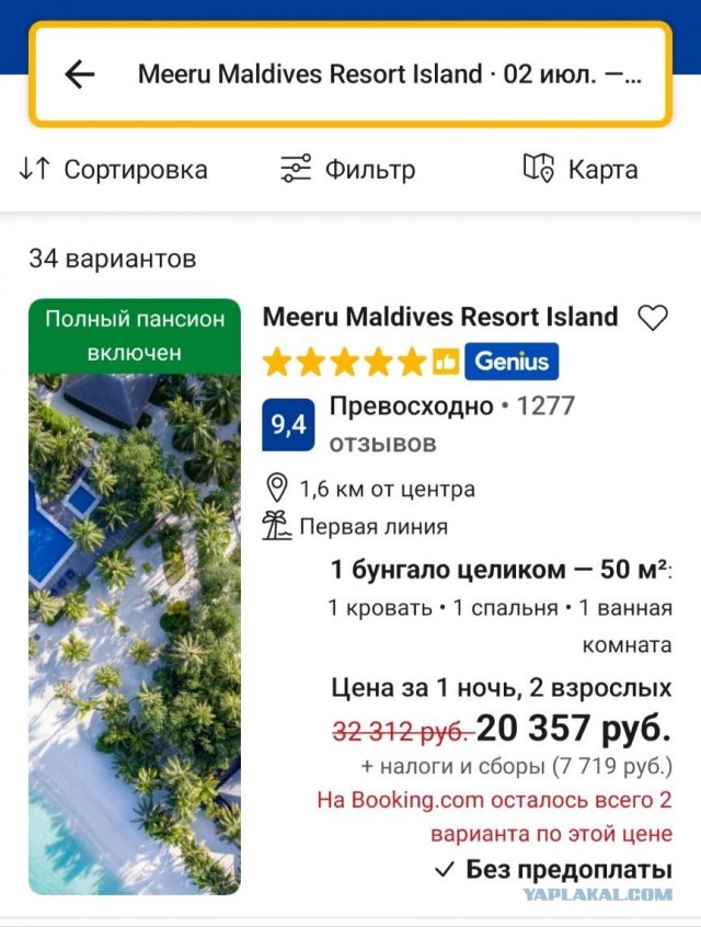 Очередь на Крымском мосту растянулась на 10 километров — туристы часами стоят в пробке