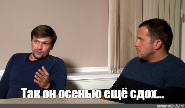 Доберется ли когда нибудь Генпрокуратура до рыжего Толика?