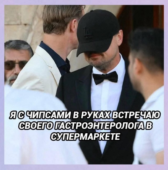 Так себе картинки 06.07.25