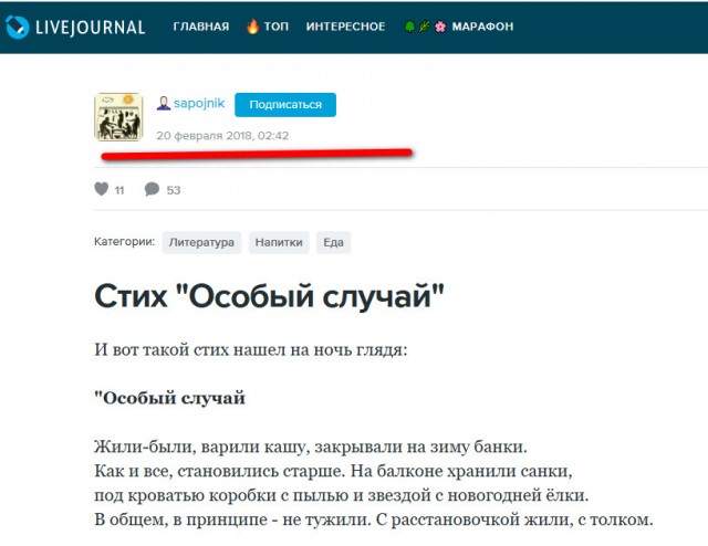 Особый случай.