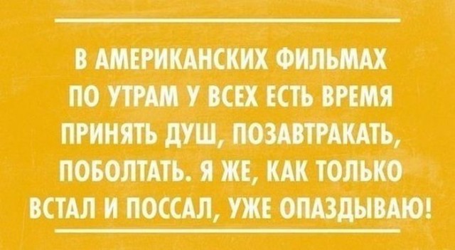 Веселое настроение в картинках (19.07.2025)