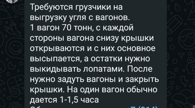 За дискредитацию отечественных брендов могут начать штрафовать