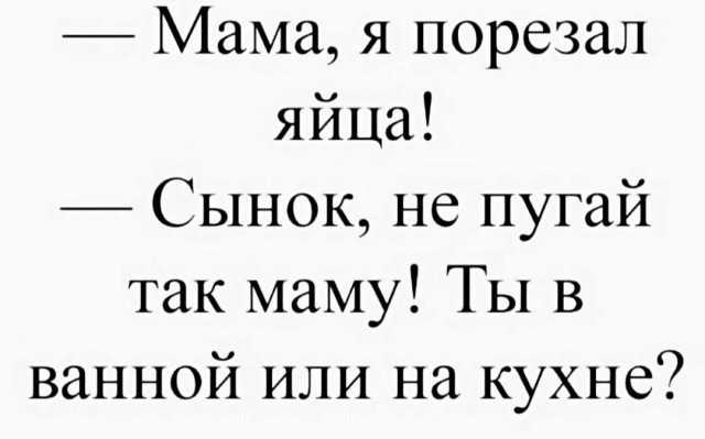 Веселое настроение в картинках (30.07.2025)