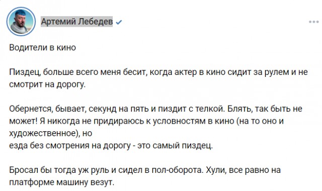 Про водителей в кино...⁠⁠