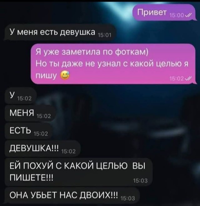 Маленькая пятница 6.08.25