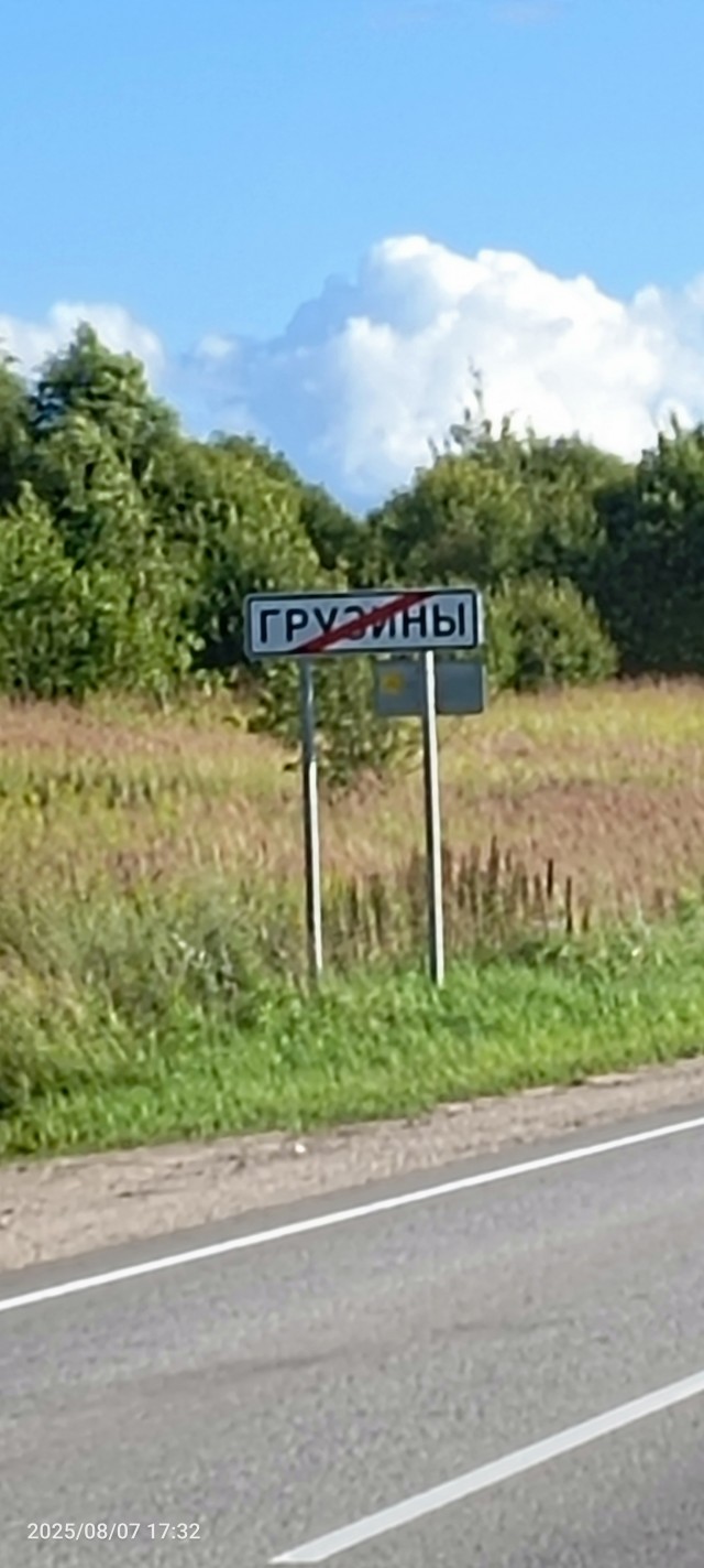 Сгоняли на озеро Селигер