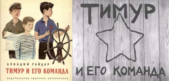 Посоветуйте, какие советские детские фильмы для школьного возраста скачать?