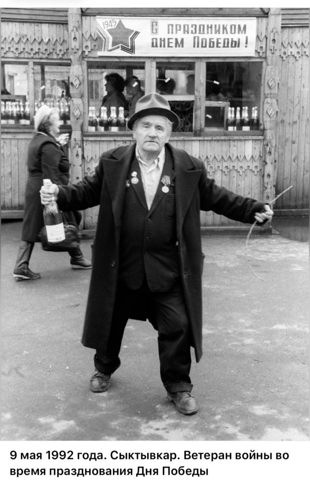 Интересные фотографии 1990х 24.08.25