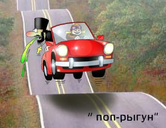 Чёрный попрыгун