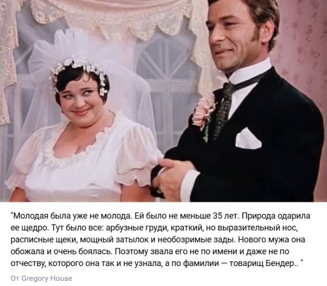 В Ельце прошла свадьба города