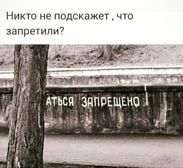 Не ленитесь!