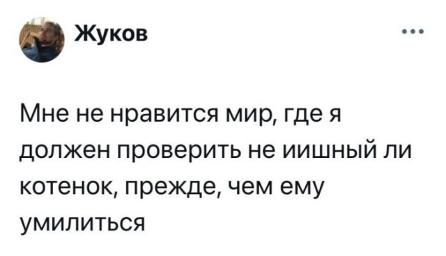 Картинки для деградации 64 (разной степени свежести)