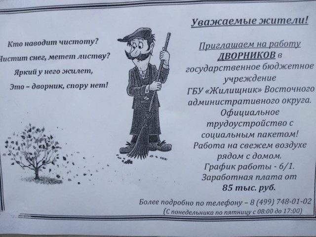Всё. Приехали. Кризис