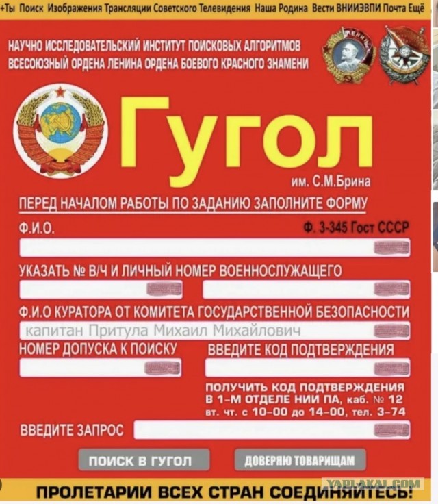 Почти 260 VPN-сервисов заблокированы в РФ