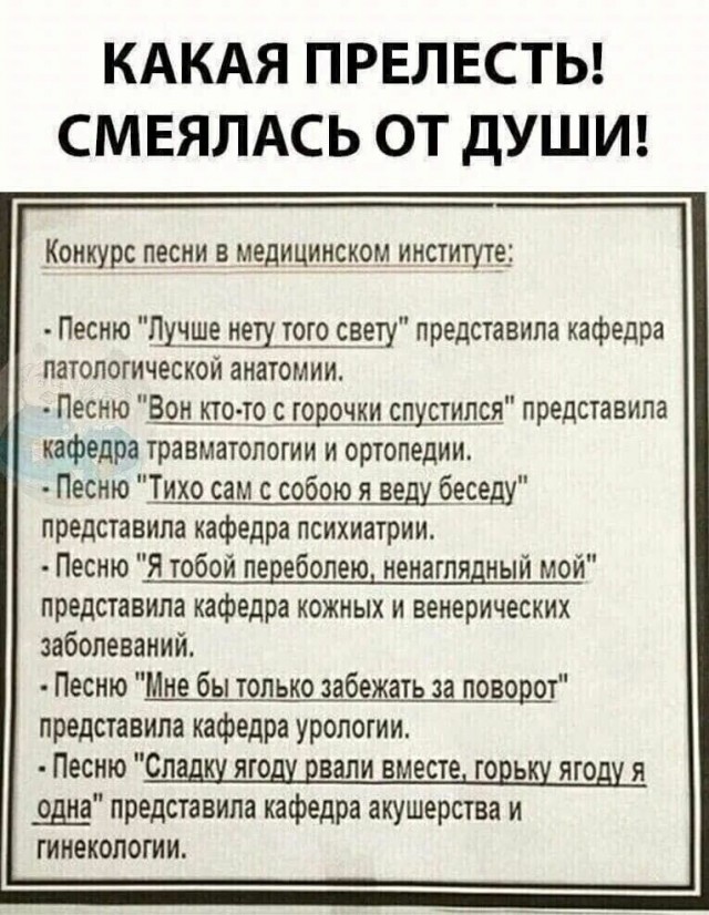 Прикольные и просто красивые картинки 07.11.2025